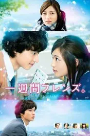 One Week Friends movie poster