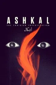 Ashkal: The Tunisian Investigation movie poster