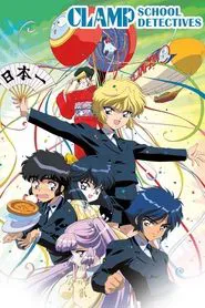 CLAMP School Detectives tv show poster