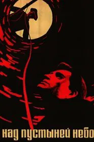 Poster do filme Above the Desert Sky