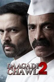 Poster do filme Daagdi Chawl 2