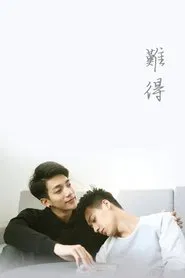 Poster do filme Love is Not Easy to Have