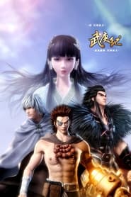 The Journey of Wugeng tv show poster