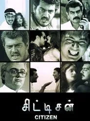 Citizen movie poster