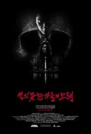 100 Bullets: Dead Ghosts movie poster