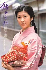 Poster da série Ayu no uta
