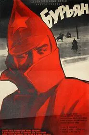 Poster do filme Buryan