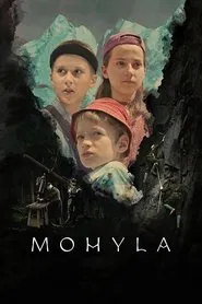 Poster do filme The Monument