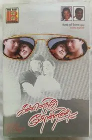 Poster do filme Kannedhirey Thondrinal