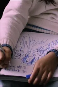 Her Story Taking movie poster