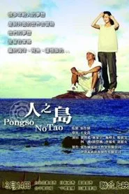 Pongso no Tao movie poster
