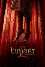 Poster do filme Sacred 2