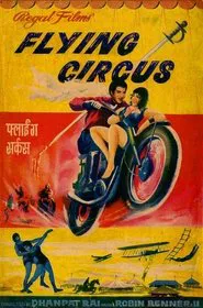Flying Circus movie poster