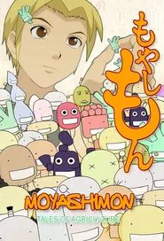 Moyashimon tv show poster