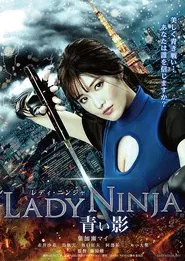 Lady Ninja: A Blue Shadow movie poster