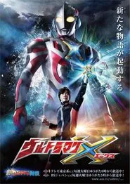 Poster do filme Ultraman X - O Filme