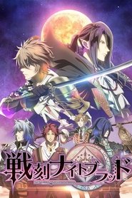 Sengoku Night Blood tv show poster