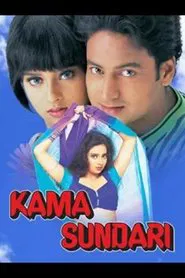 Poster do filme Kama Sundari