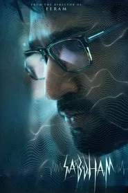 Poster do filme Sabdham