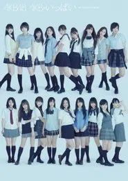 AKB48 AKB ga Ippai - The Best Music Video movie poster
