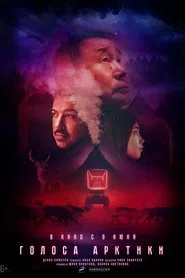 Voices Of The Arctic movie poster