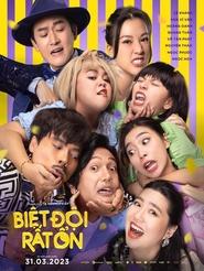 Poster do filme The Ideal Squad