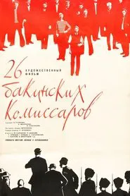 Poster do filme The Twenty Six Comissars