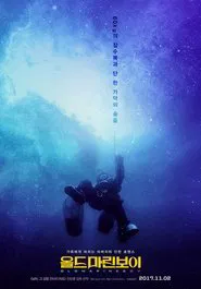 Old Marine Boy movie poster