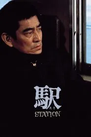 Station movie poster