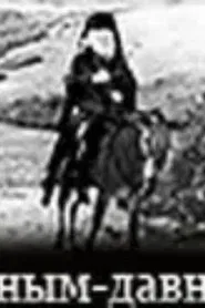 Poster do filme Bishop On The Hunt