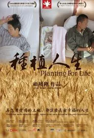 Planting for Life movie poster