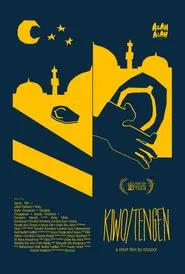 KIWO TENGEN movie poster