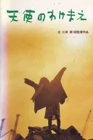 Angel's Share movie poster