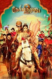 Poster do filme Desingu Raja 2