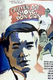 Life Is Not Simple movie poster