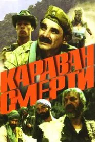 The Caravan Of Death movie poster