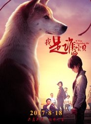 If You Cherishes Me movie poster