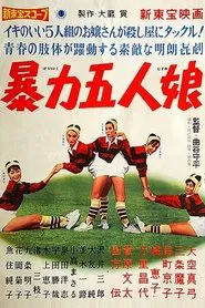 Five Violent Girls movie poster