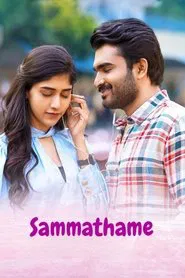 Poster do filme Sammathame