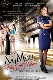 How to Fight in Six Inch Heels movie poster