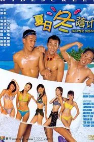 Summer Dream movie poster