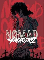 Nomad: Megalo Box 2 movie poster