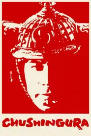 Chûshingura movie poster