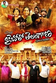 Jai Bholo Telangan movie poster