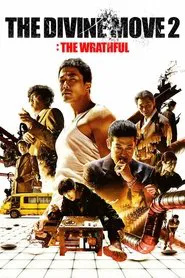 The Divine Move 2: The Wrathful movie poster