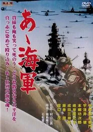 Gateway to Glory movie poster