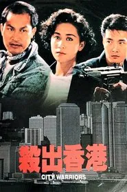 City Warriors movie poster