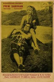 Poster do filme Prem Bandhan
