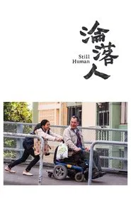 Still Human movie poster