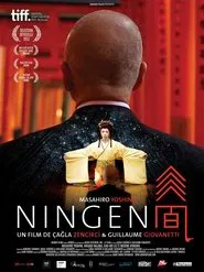 Ningen movie poster